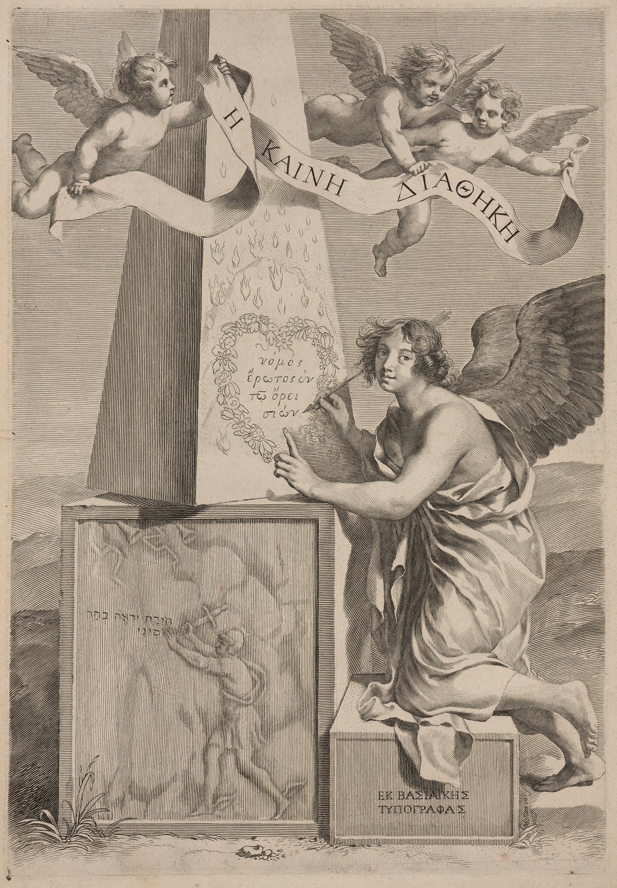 He Kaine Diatheke Catholic artwork