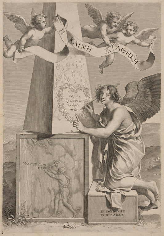 He Kaine Diatheke Catholic artwork
